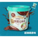 45140 5060600923173 mylikes-ciccolato-jinsibo-158g