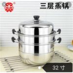 46115 6932650501054 stainless steel kitchenware 32