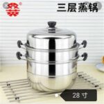 46117 6932650501030 stainless steel kitchenware 28
