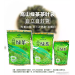 46412 2112089550586 superior the verde refined chinese tea 100g