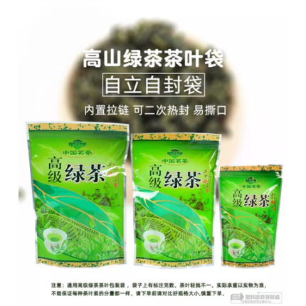 46412 2112089550586 superior the verde refined chinese tea 100g