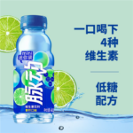 46968 6902538004045 maidong lime flavor 600ml