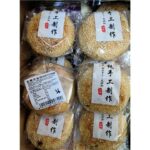 47174 8015148007400 YUEBING biscotti di sesamo jinlu