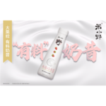 47177 6925319209323 mixiaoye strawberry milkshake 330ml