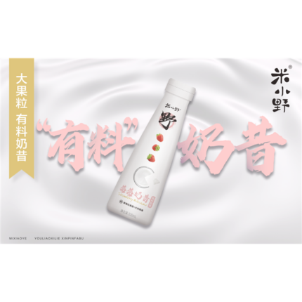 47177 6925319209323 mixiaoye strawberry milkshake 330ml