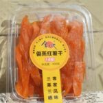 47189 6945670818941 jintudi daozen hongshu 250g
