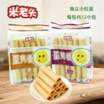 47959 6925332600107 milaotou yolk rolls 150g