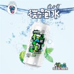 48016 6935947800663 jianlibao bevanda frizzante al gusto mojito 330ml
