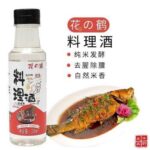 48540 6903498210620 sake huahe 230ml