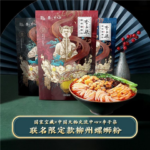 48621 6971558611564 liziqi liuzhou luoshifen 335g
