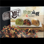 48815 4711931025043 taiwan dessert grain mochi zhenchu 160g