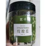 48825 6973850421049 jiaogulan gynostemma 55g