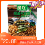 48874 4897102898354 mochi spaghetti di grano saraceno 135g congyouqiaomaimian