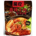 48875 4897102890884 mochi spaghetti di grano saraceno 138g xianglaniurou