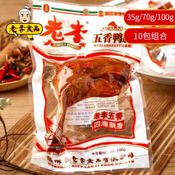 49166 6920433817065 laoli coscia d'anatra marinato wuxiangyatui 100g