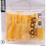 49756 6931008499548 jjcc dry mango 92g