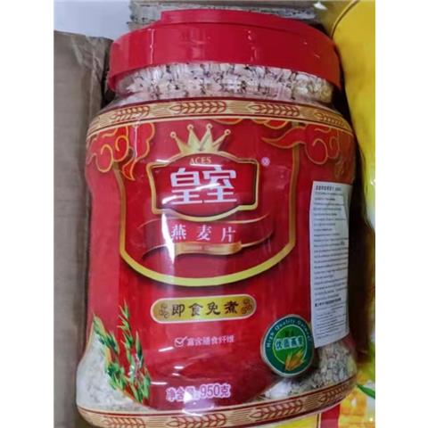 rbs50056f.jpg 50056 6904975829373 huangshi yanmaipiang aces instant oatmeal 800g