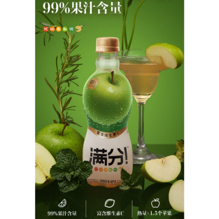 50126 6970399923348 manfen apple flavor drink 380ml