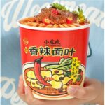 50161 6971013103665 xiaolongkan shuantang mianye hot flavor 82g