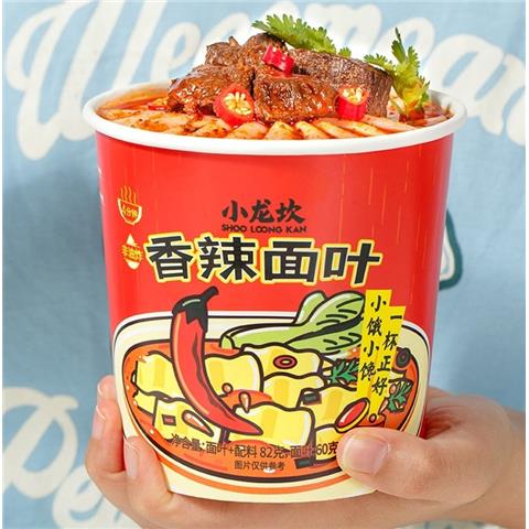 rbs50161f.jpg 50161 6971013103665 xiaolongkan shuantang mianye hot flavor 82g