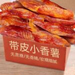 50163 6945670821453 daipi xiaoxiangshu jintudi 400g