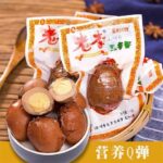 50282 6920433826388 laoli wuxiangdan 40g