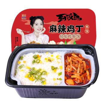 rbs50506f.jpg 50506 6971885310338 daofandian mala jiding 300g