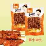 5118 6931937500568 snack salato di toufu piccante xianliren 90g