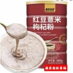 51373 6971496202046 hongdou yimi gouqifen meizhoushike 600g