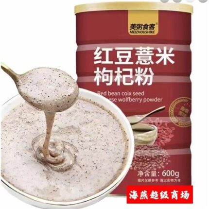 51373 6971496202046 hongdou yimi gouqifen meizhoushike 600g