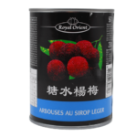 52075 8719497398706 arbutus in syrup 567g