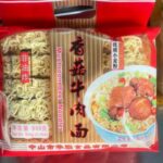 52250 6924138003174 mailaoda mushroom beef noodles spaghetti di grano 600g