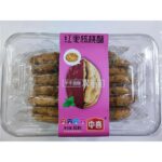 52537 6971459079401 biscotti con noci e datteri rossi 518g