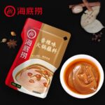 52548 5060786250797 haidilao hot pot dipping sauce 120g