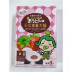 52627 4713072178022 jap.strawberry daifuku (8/15g) 120g