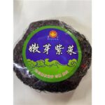 53082 6972386970038 zijing zicai alghe secca 50g