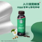 53551 6970870271715 starbucks caffe americano 270ml