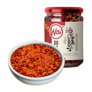 54149 6972343070153 chuangwazi youpolazi olio di peperoncino 230g
