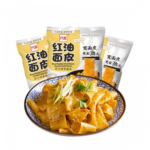 rbs54491f.jpg 54491 6926410326018 akuan instant pasta piccante majian mianpi 120g