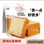 56311 4894375030542 aji pane tostato 330g