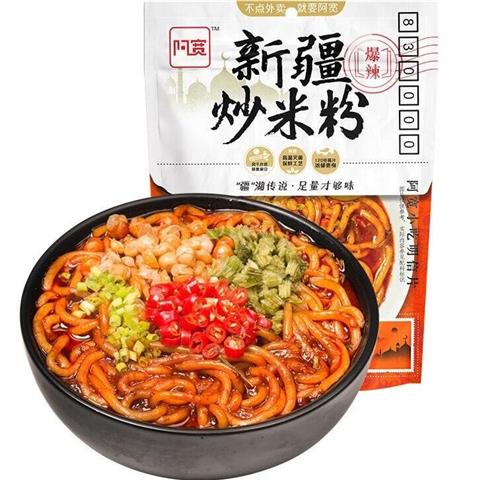 rbs56724f.jpg 56724 6926410322034 akuan vermicelli di riso xinjiang piccante 335g