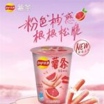 56803 6924743929708 lay's patatine a gusto di pompelmo 36g