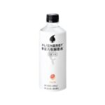 57565 6970399922341 alienergy yuanqishui bevanda al gusto pompelmo tqsl 500ml