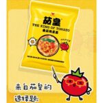 57652 6925303796693 unif istant noodles the king of tomato flavor beef 126g