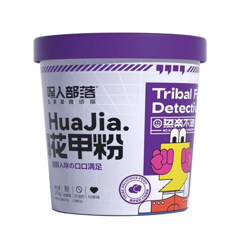 rbs57773f.jpg 57773 6973276130013 heirenbuluo huajiafen 145g