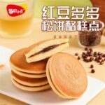 57843 6971655693685 mrxd muffin red bean flavor