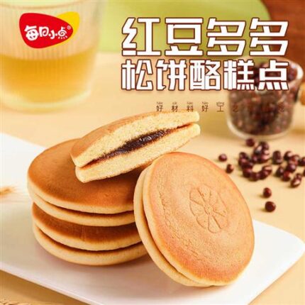 57843 6971655693685 mrxd muffin red bean flavor