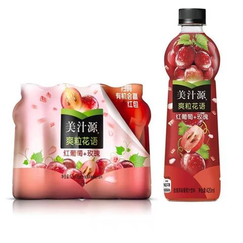 rbs58247f.jpg 58247 6975682480126 meizhiyuan bevanda gusto uva rosa 420ml