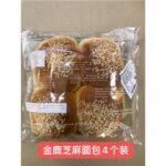 58533 8015148008179 panino ripieno marmelata di sesamo 300g