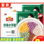 58790 6974026750239 anjoy xiaoyuyuan perle di tapioca 500g